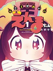 纳兰嫣然 斗破苍穹年番